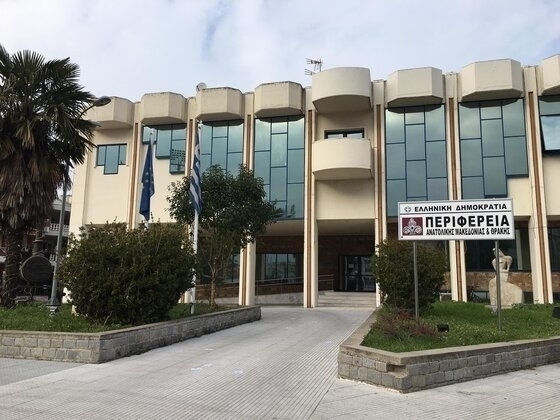 Έκθεσης πεπραγμένων έτους 2022 της Οικονομικής Επιτροπής στο Περιφερειακό Συμβούλιο της ΑΜΘ